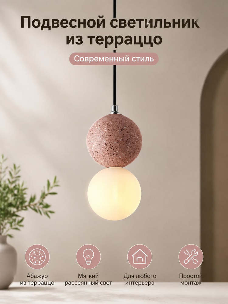 Люстра, LED #1