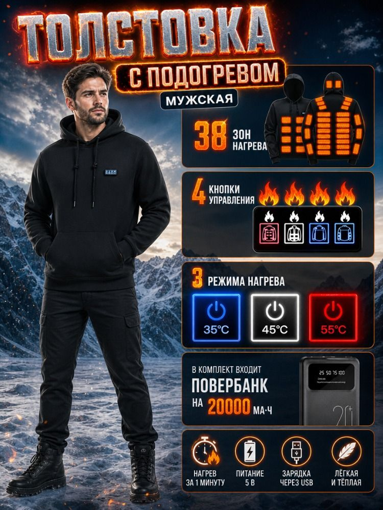 Толстовка #1