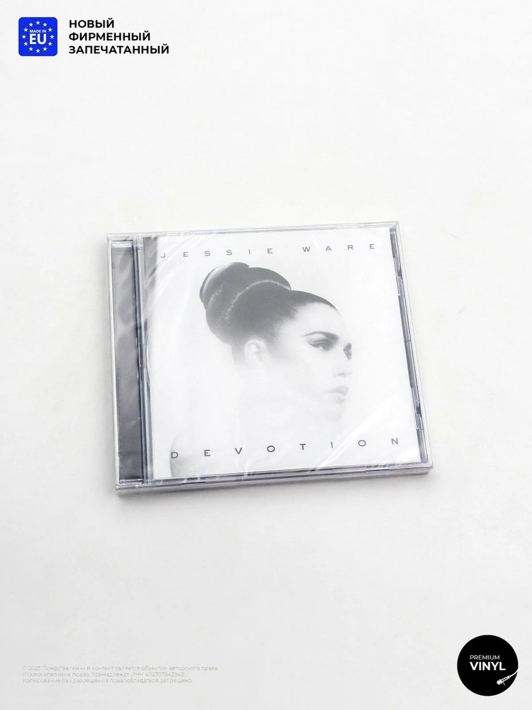 CD диск Jessie Ware - Devotion (CD) 2012 #1