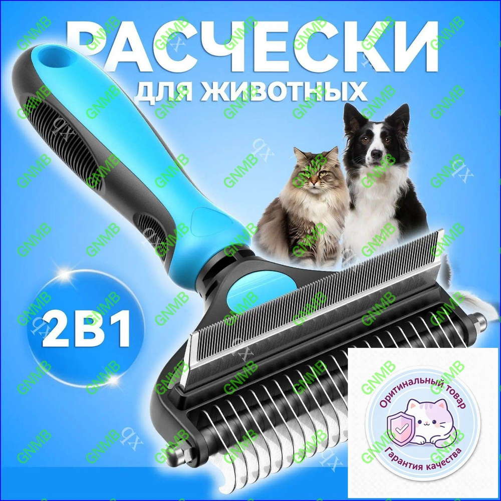 Стриппинг #1