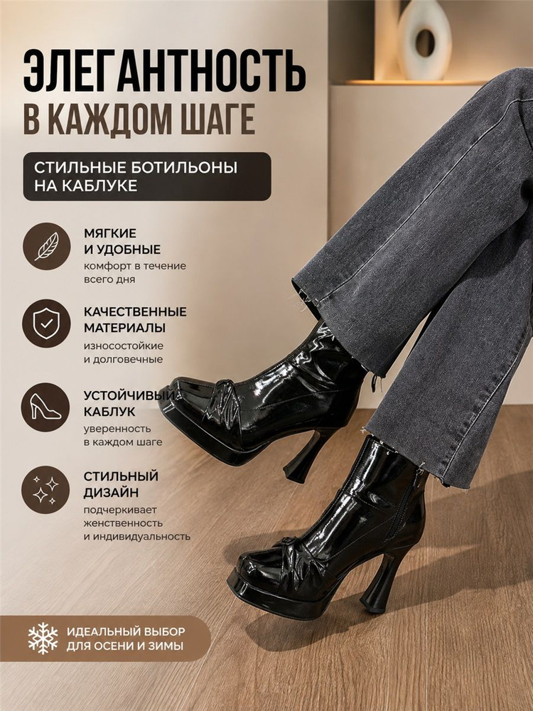 Ботинки #1