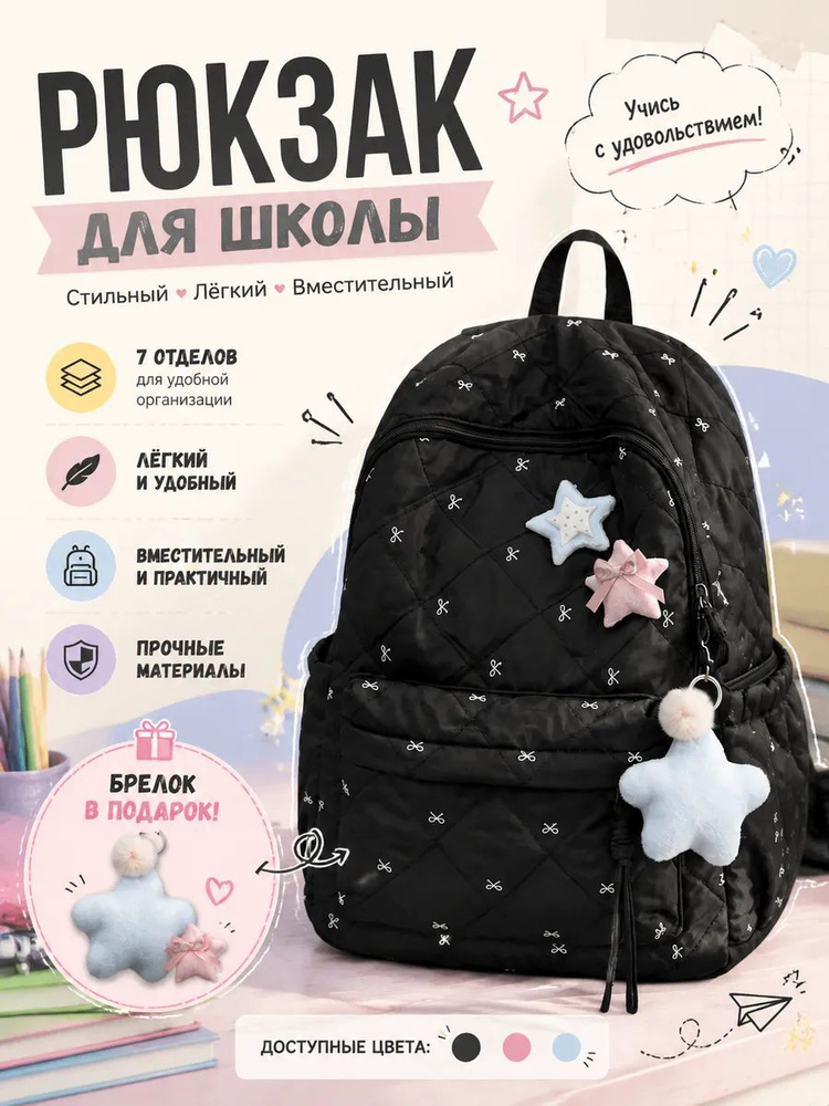 Сумка #1