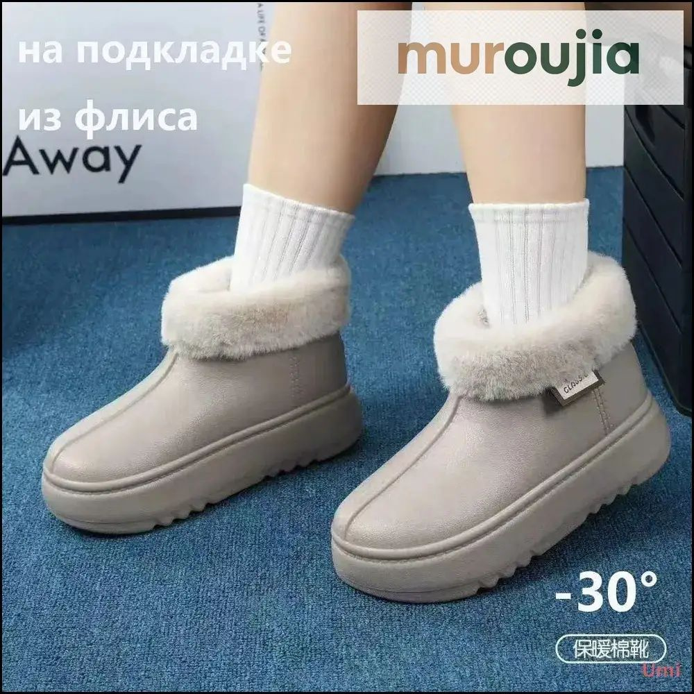 Ботинки #1