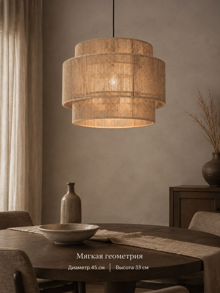 MajLighting Люстра, E27 #1