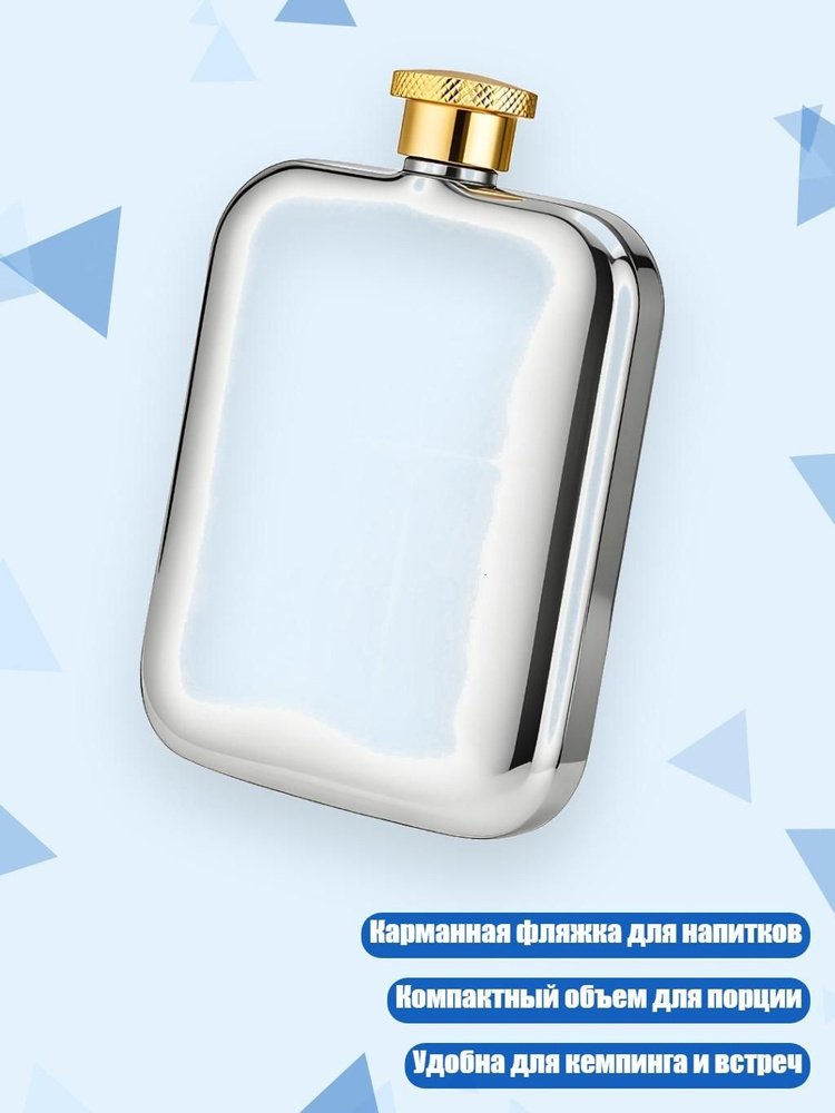 Стопка #1