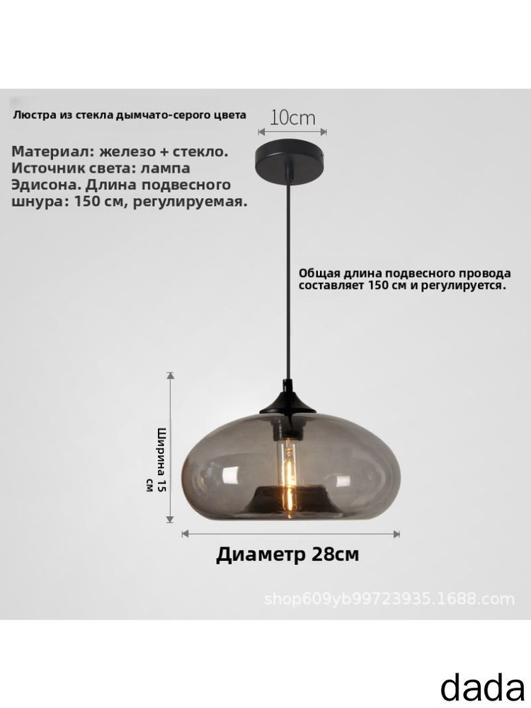 Люстра, E27 #1