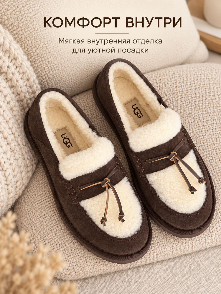 Угги UGG UGG #1