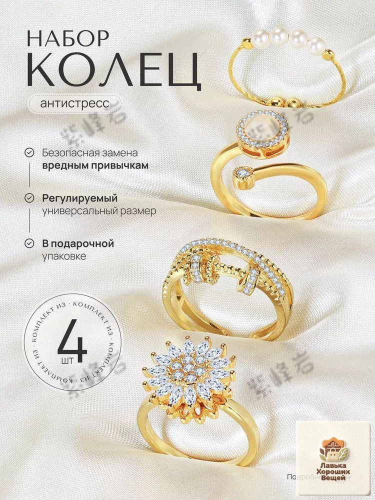 Кольцо #1
