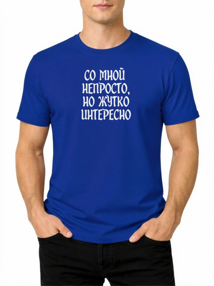Футболка US Basic 1 шт #1