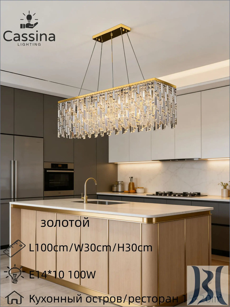 FLOS Люстра, E14, 100 Вт #1