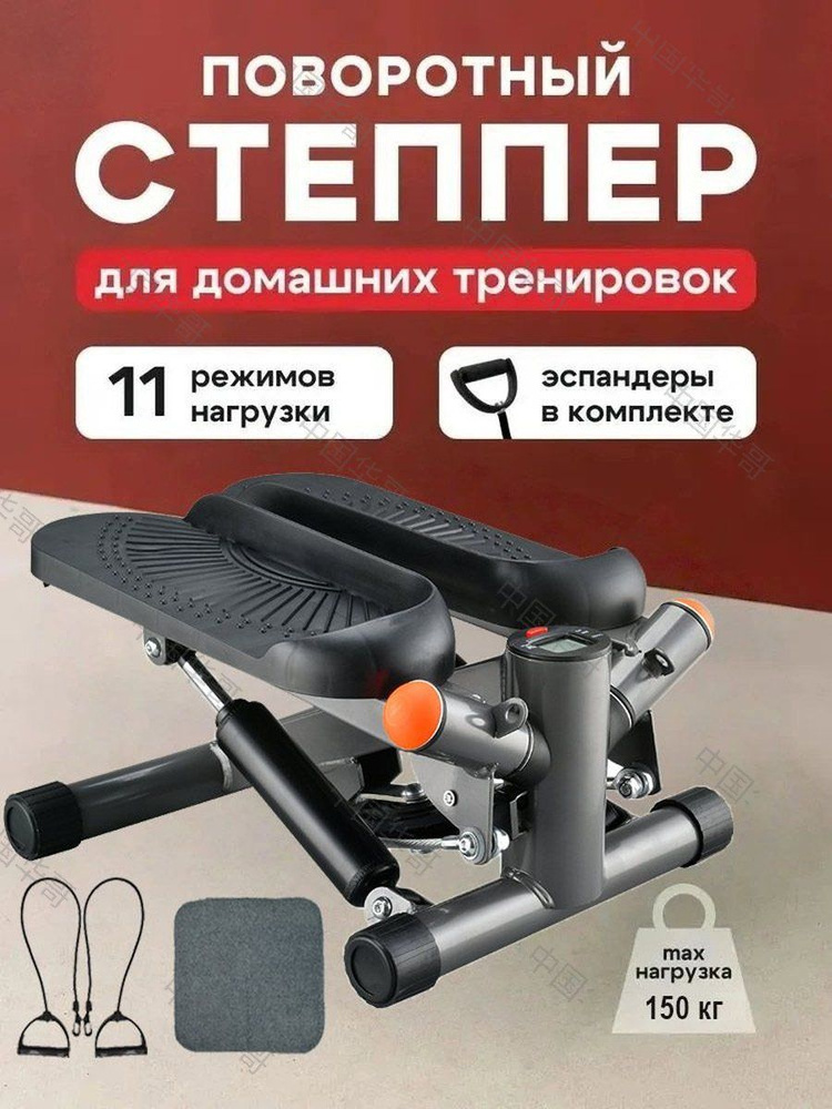 Степпер 777eu #1