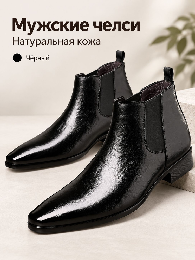 Туфли Lacoste #1