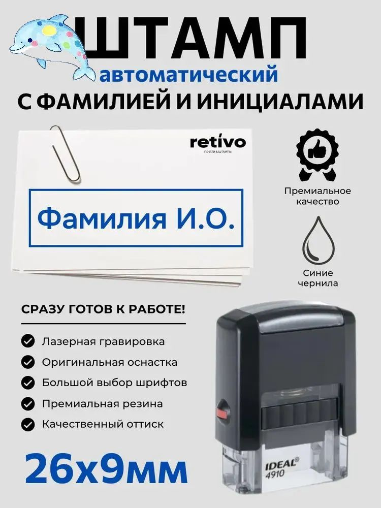 Печать #1