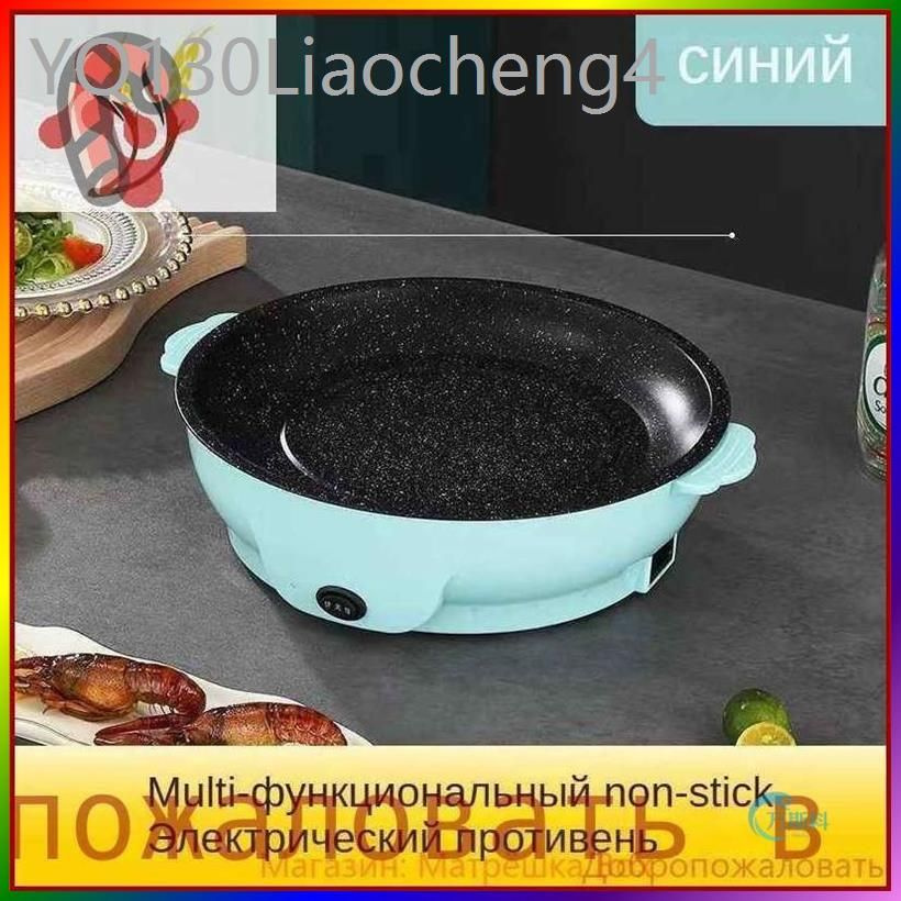 Блинница #1