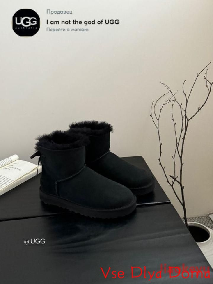 Угги UGG #1