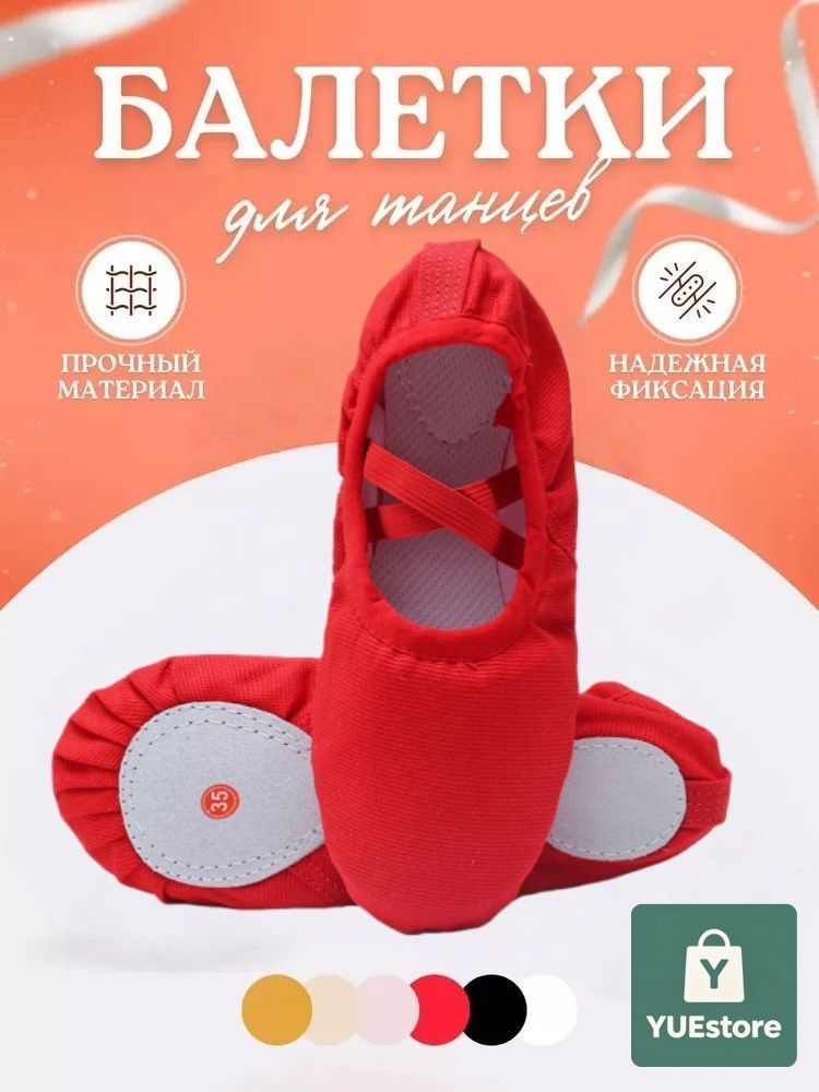 Чешки #1