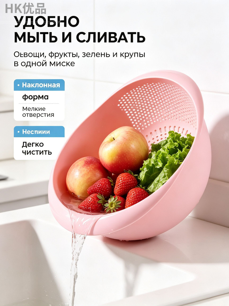 Сито #1
