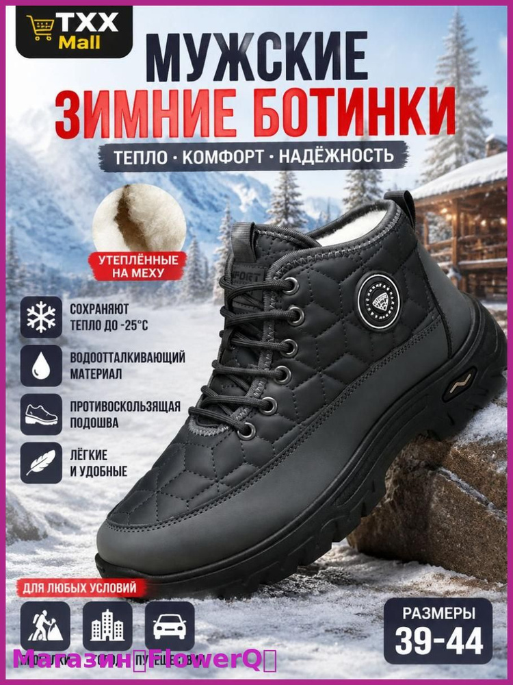 Кроссовки #1