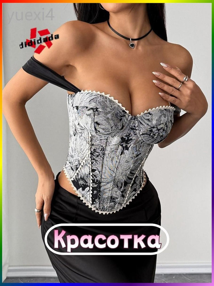 Корсет #1