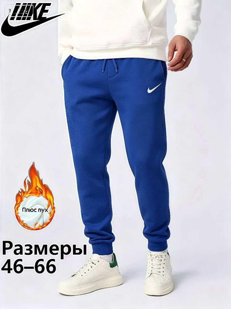 Брюки #1