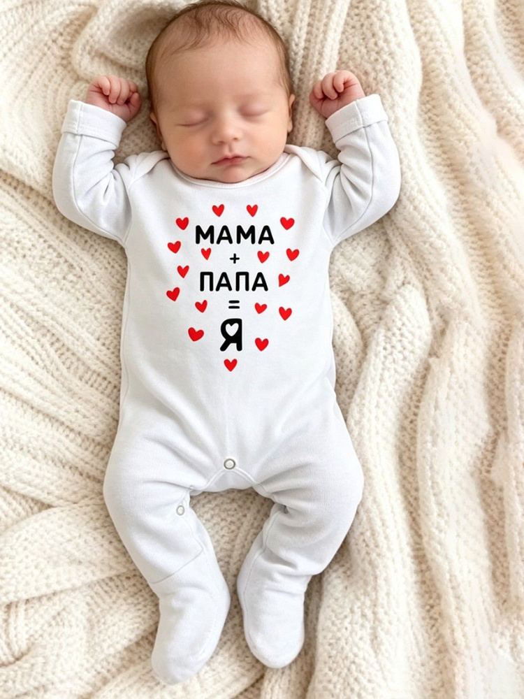 Комбинезон . #1