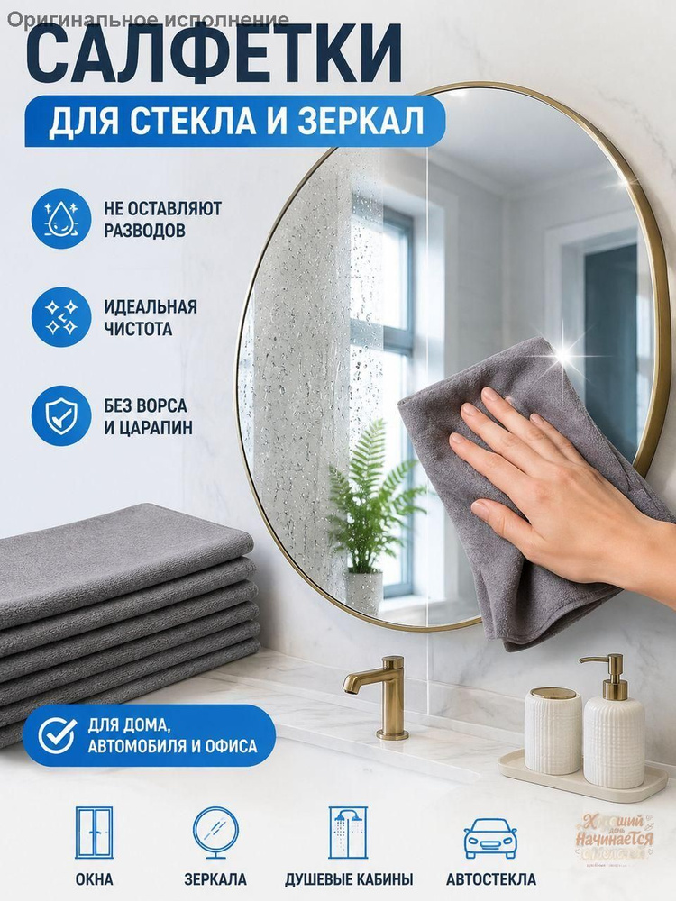Тряпка, 10 шт #1