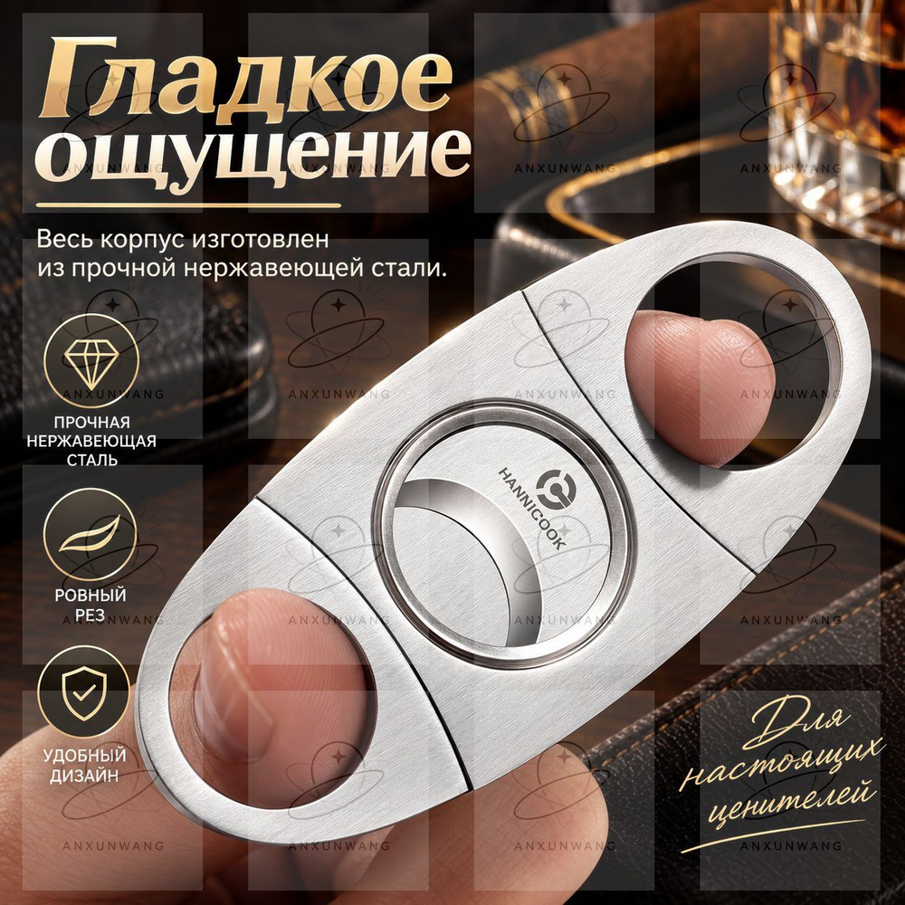 Гильотина #1
