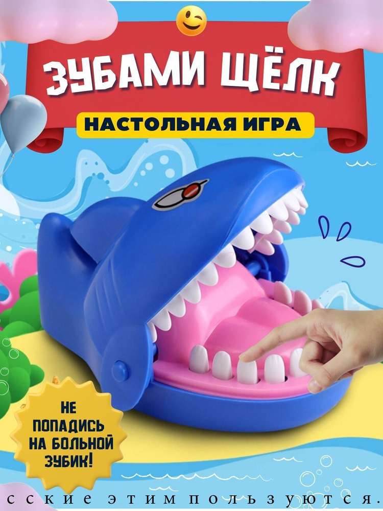 Настольная игра #1