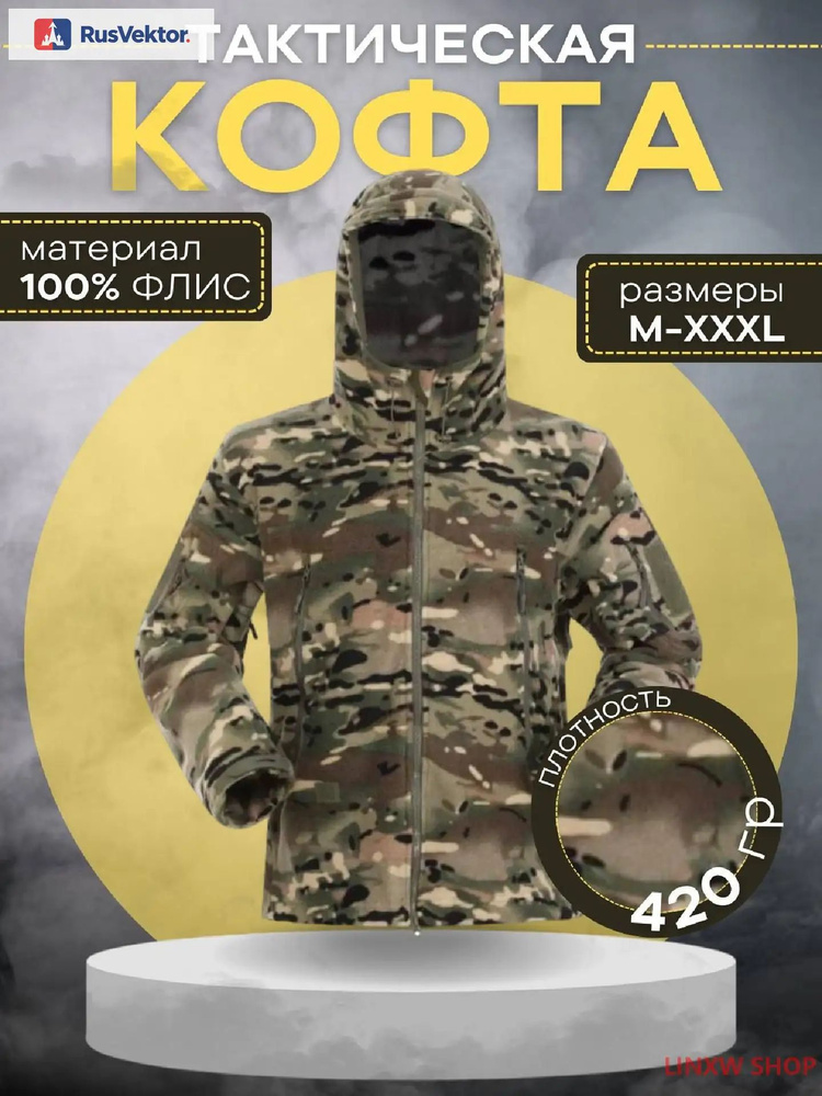 Толстовка #1