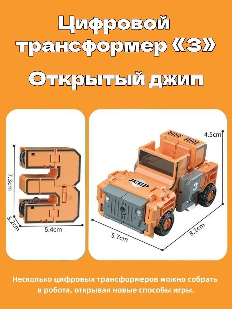 Набор игрушек #1