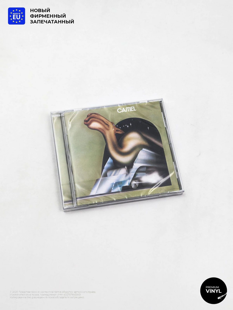CD диск Camel - Camel (CD) 2002 #1