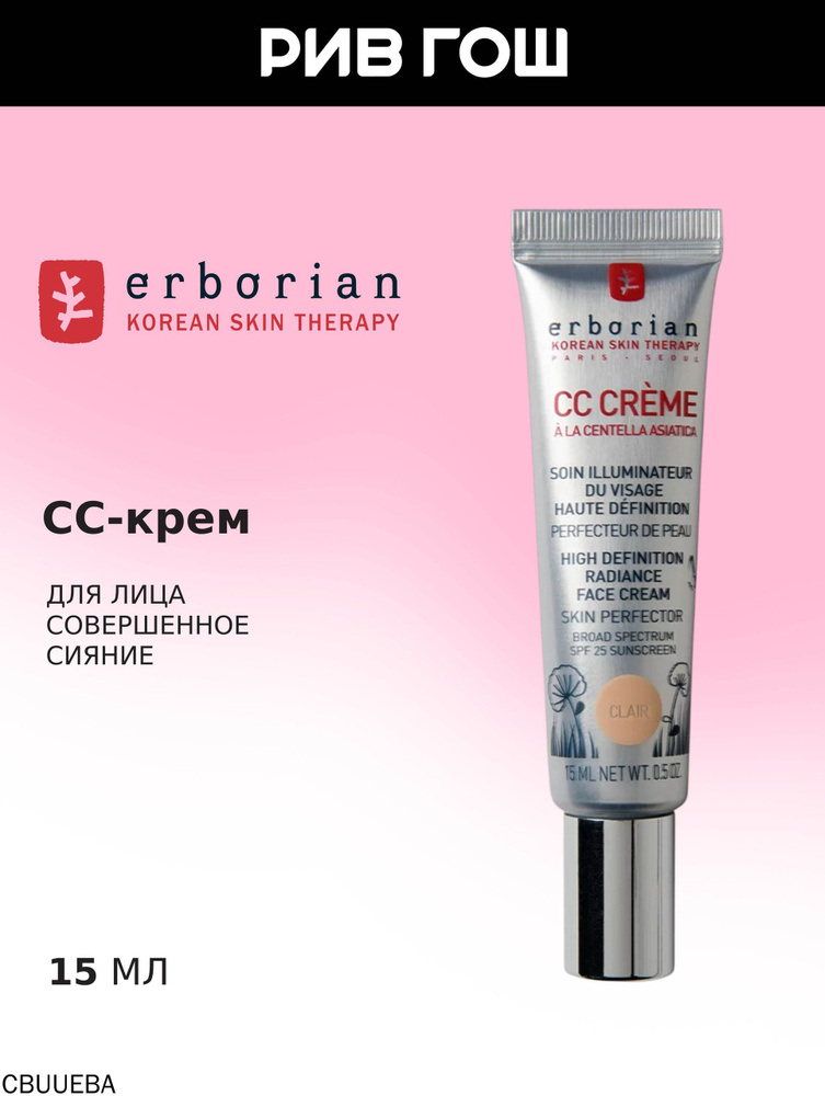 CC-средство #1