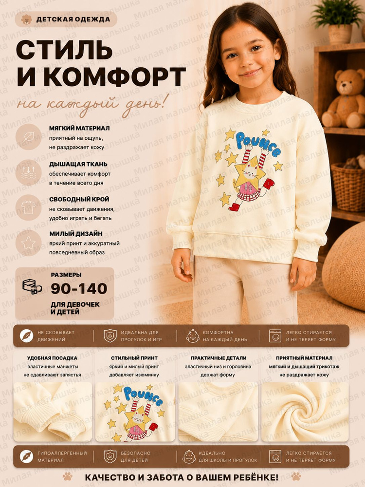Свитшот #1