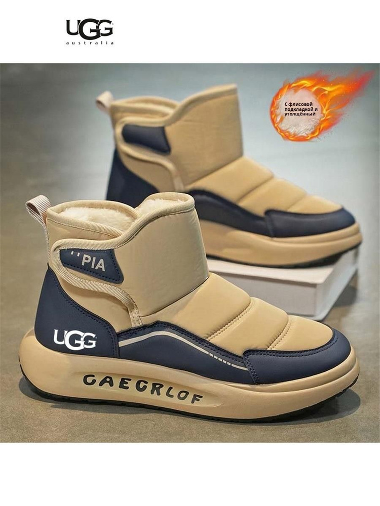 Ботинки UGG #1