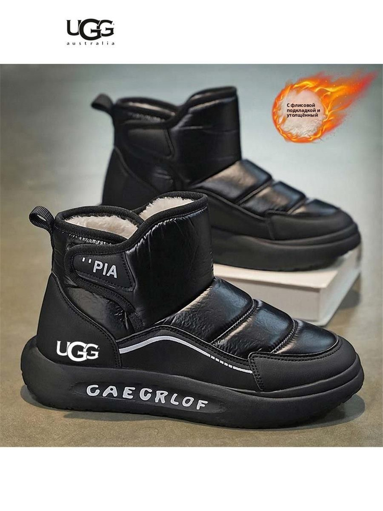 Ботинки UGG #1