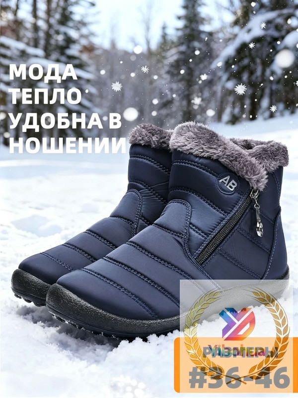 Угги #1