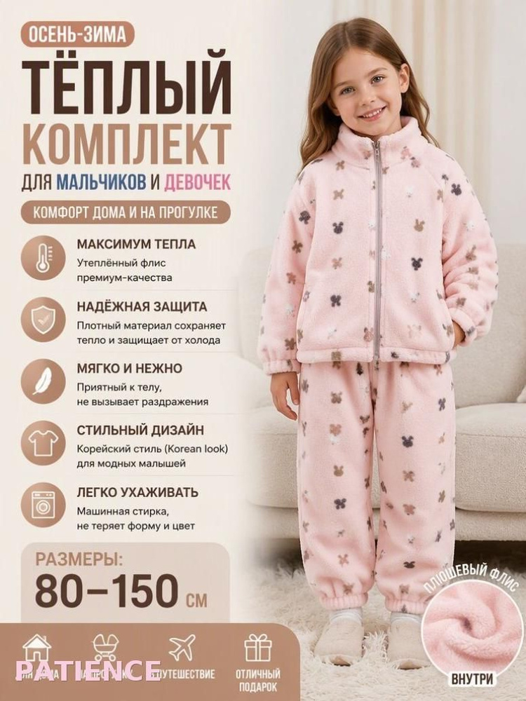 Парка #1