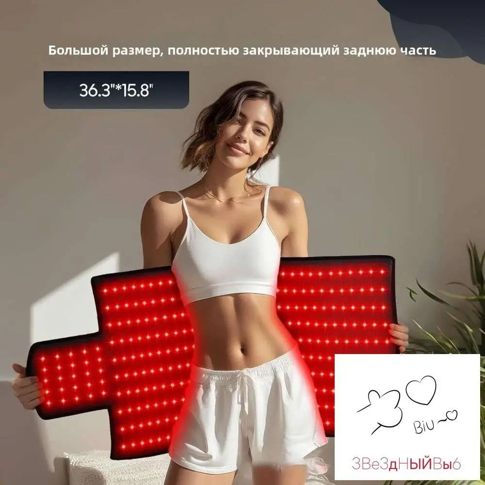 Фототерапия #1
