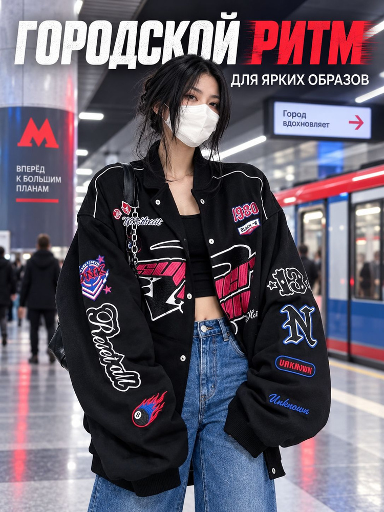 Куртка #1