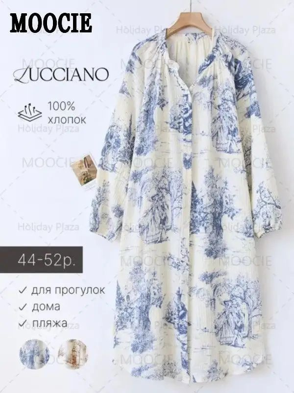 Платье #1