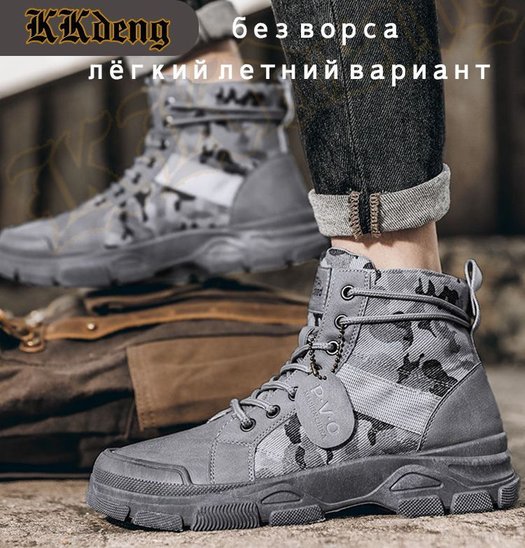 Ботинки #1