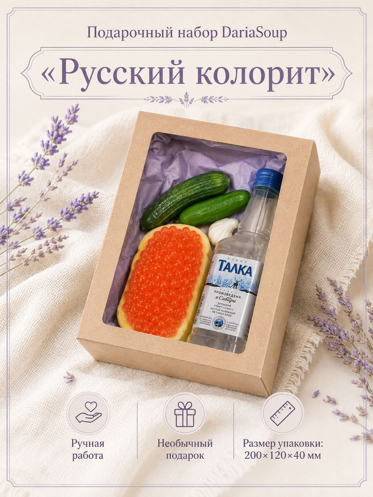 Твердое мыло #1