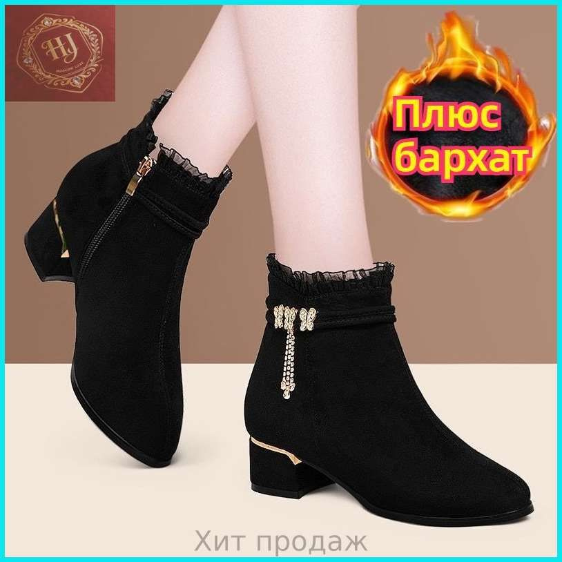 Сапоги #1
