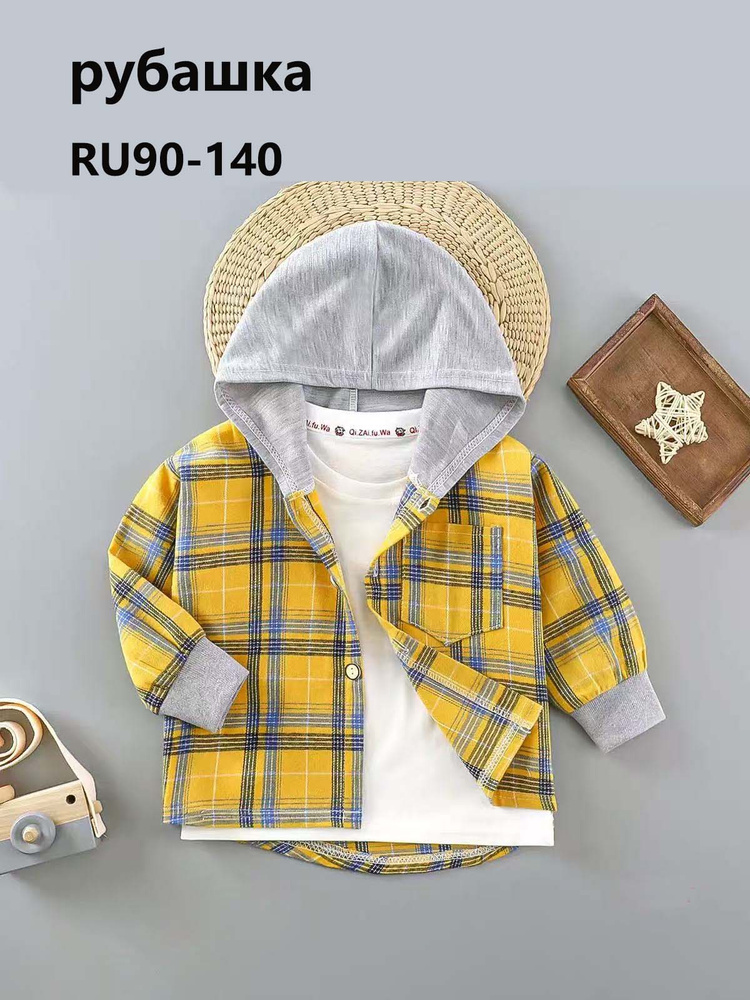 Рубашка #1