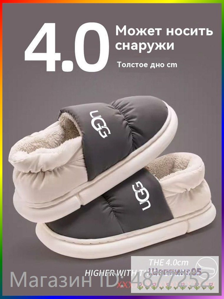 Угги UGG #1