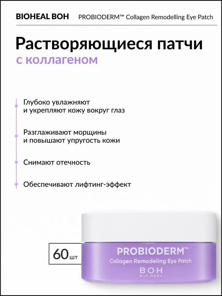 Патчи #1
