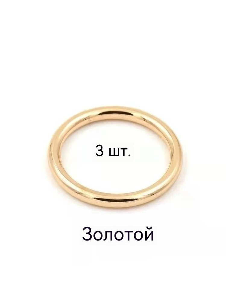 Металлическое уплотнительное кольцо #1