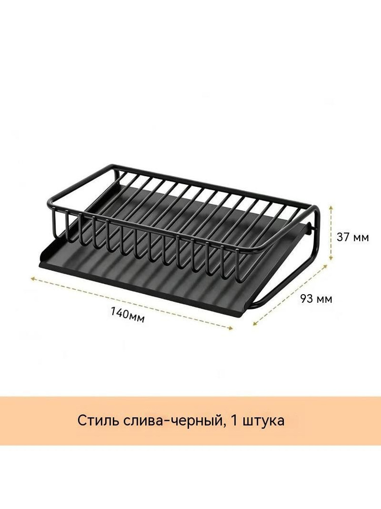 Мыльница #1
