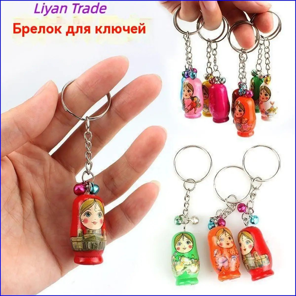 Матрешка #1