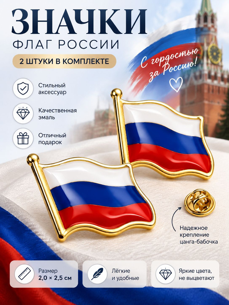 Брошь #1